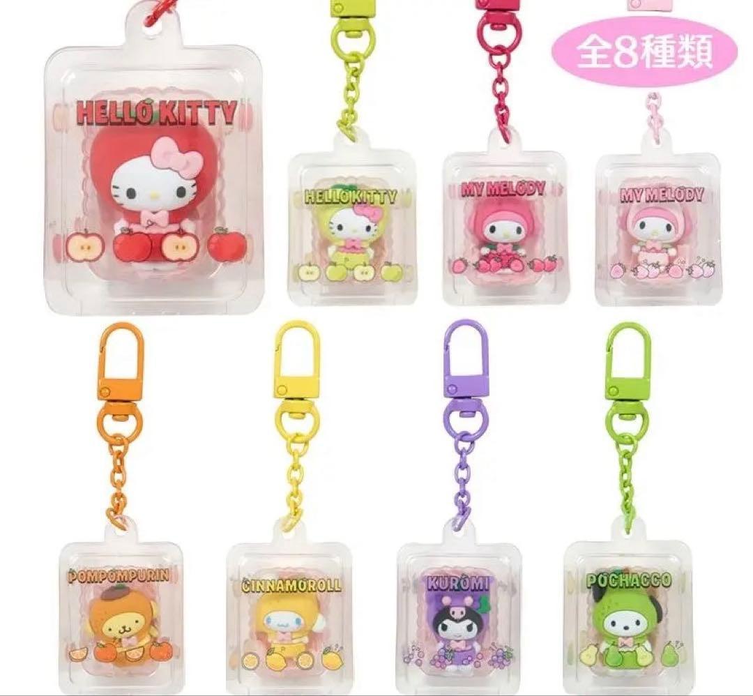 サンリオ シークレットキーホルダー フルーツ BOX