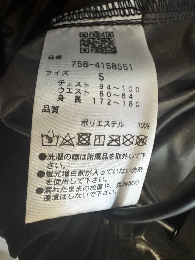 マスターバーニー空調ベスト パーリーゲイツ ファン付 BRIEFING GOLF