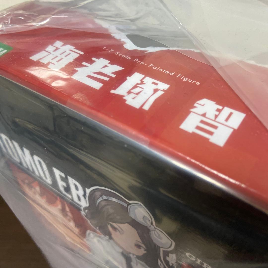 ガールズバンドクライ 海老塚智 1/7 完成品フィギュア