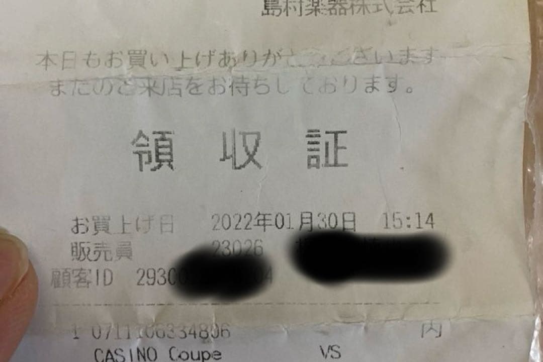 Epiphone casino coupe ダダリオ弦付き　即購入可