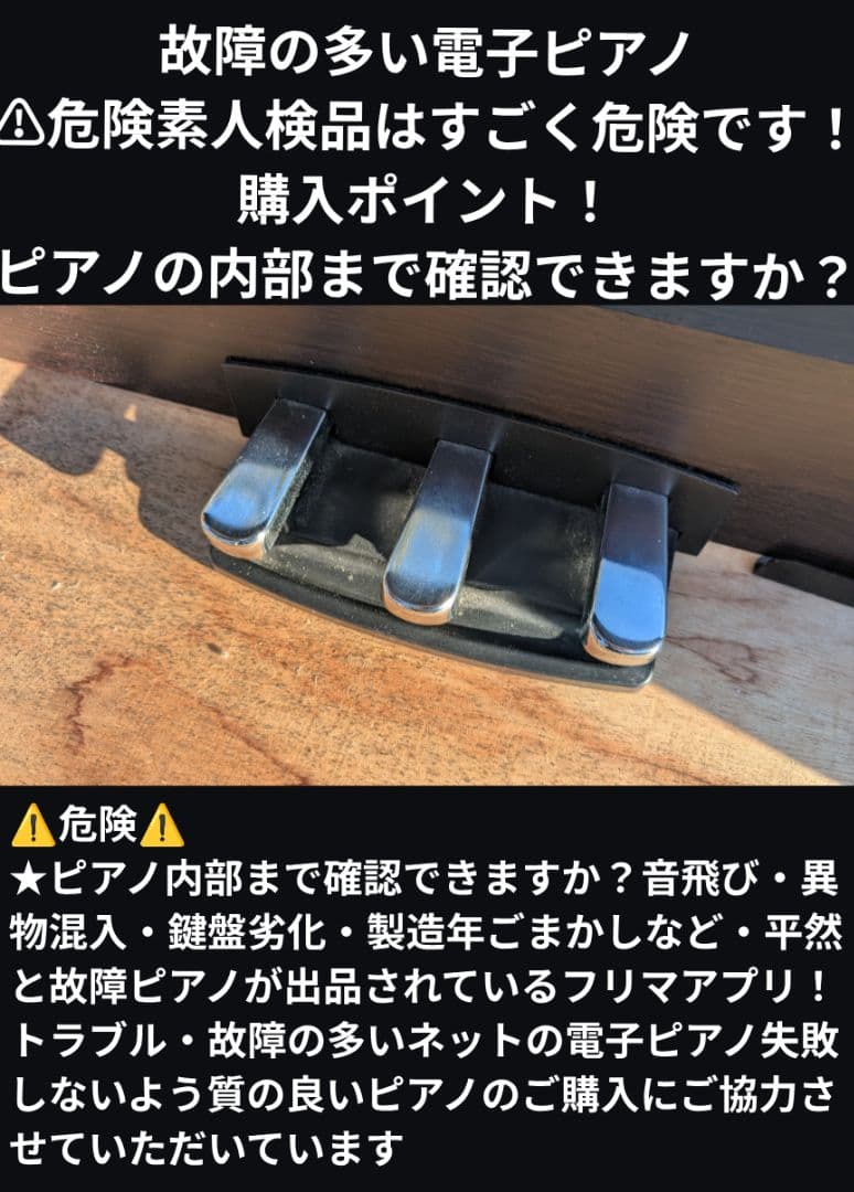 送料込みKORG 電子ピアノ LP-380 2015年製 激可愛い&ほぼ未使用L