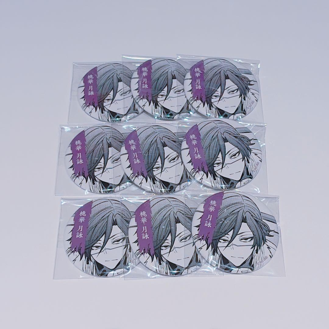 桃源暗鬼 TSUTAYA ツタヤ 缶バッジ 桃華月詠 9点