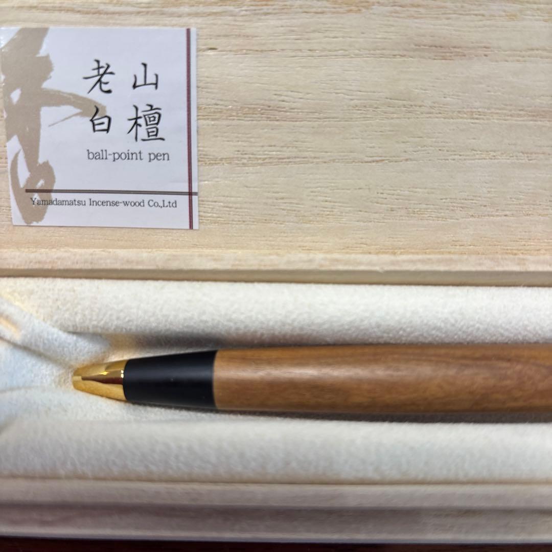 野原工芸　山田松香木店　スリムボールペン　SANZOクリップモデル