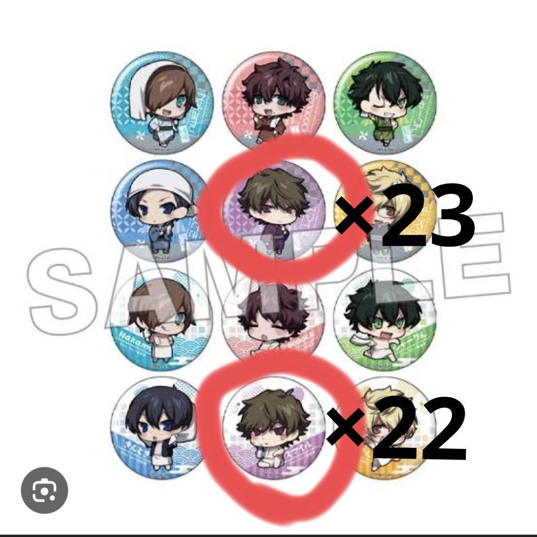 ワイテルズ 極楽湯 缶バッジ スマイル 45個