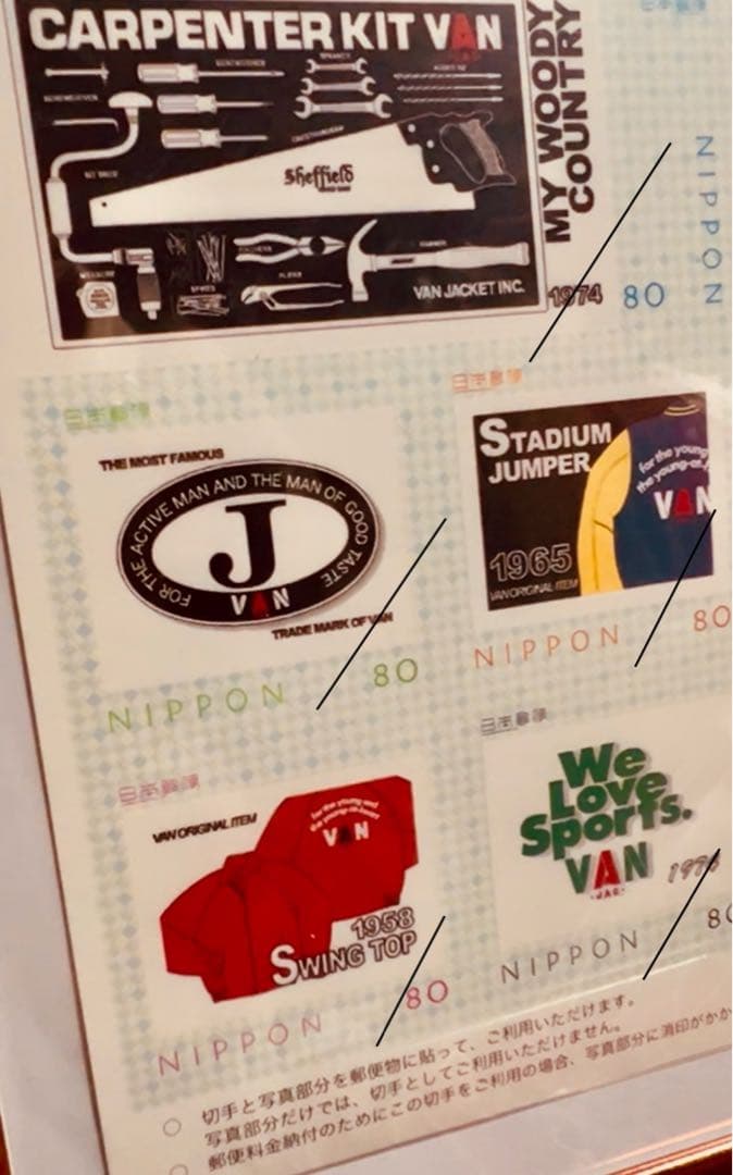 VAN 額装された60th anniversary記念シート複製版です。