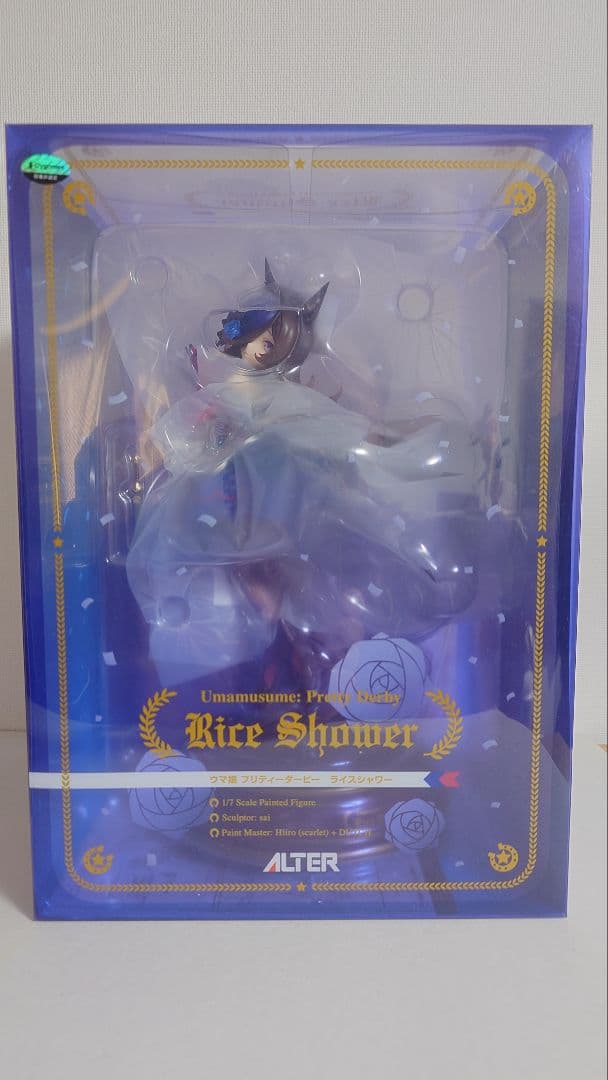 ALTER ライスシャワー フィギュア　未開封
