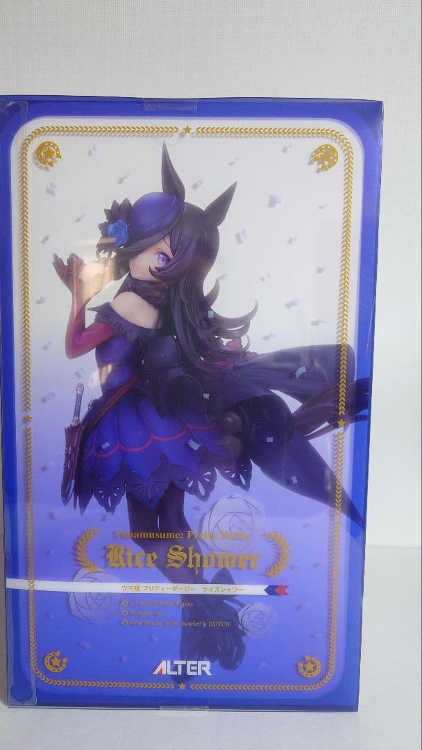 ALTER ライスシャワー フィギュア　未開封