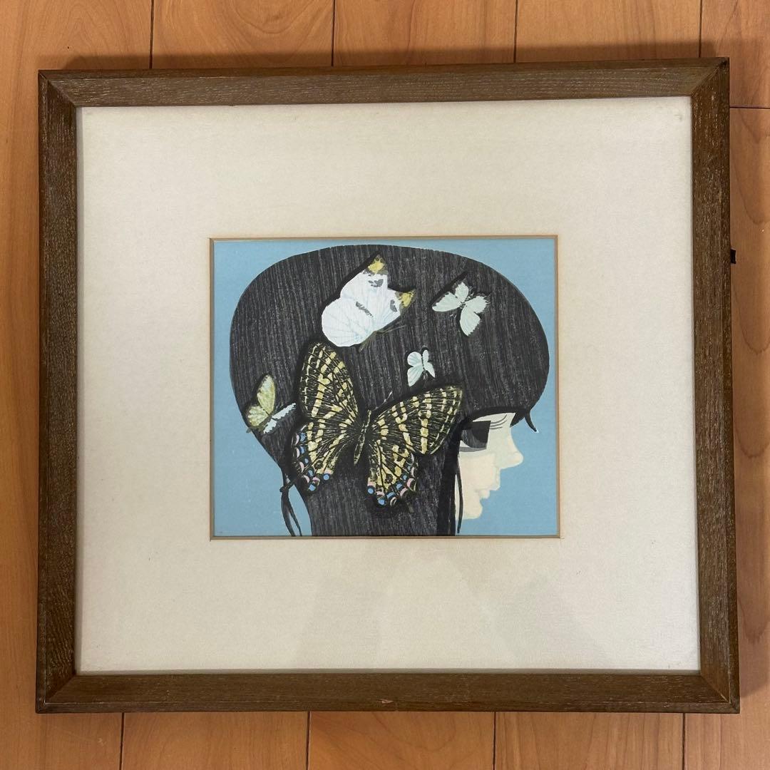 池田修三　ぎふちょうギフチョウ　版画