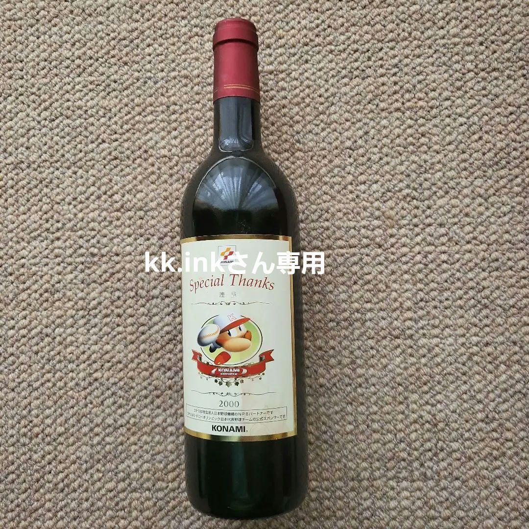 KONAMI Special Thanks 2000年 ワイン 専用ボックス付き