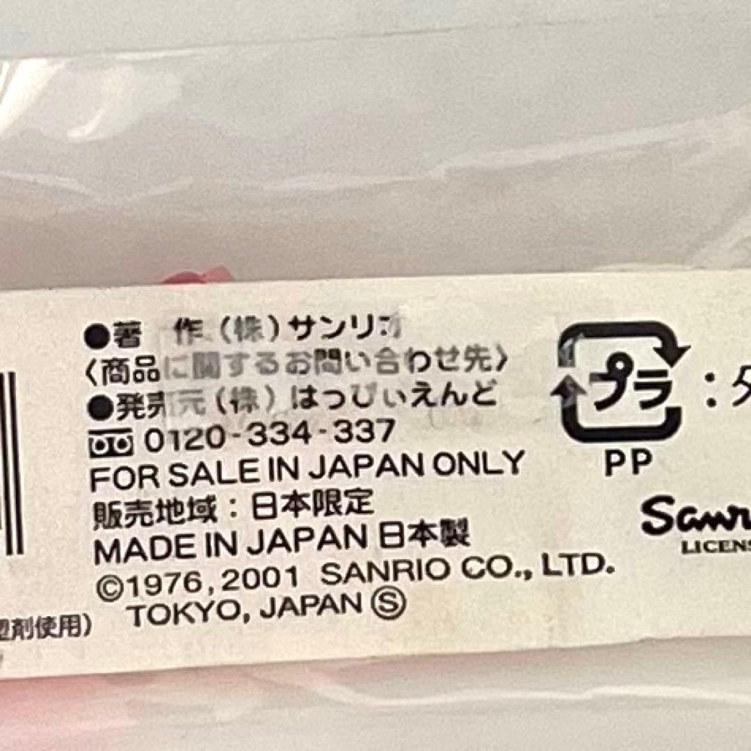 異人館　神戸限定【在庫限り】ハローキティ　ご当地　シャープペン　廃盤
