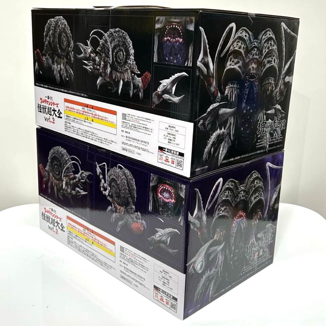 『一番くじ ウルトラマンシリーズ 怪獣超大全 2』ラストワン賞＋A賞&オマケ