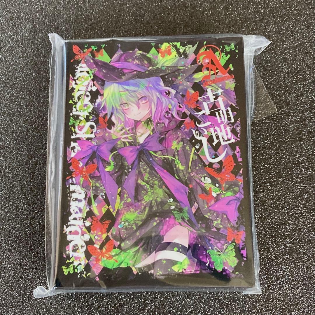 古明地こいし　プレイマット ＆ スリーブ　D 東方プロジェクト