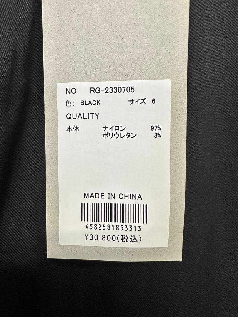 【新品未使用】サイズ6 メンズ パンツ ラッセルノ 1803