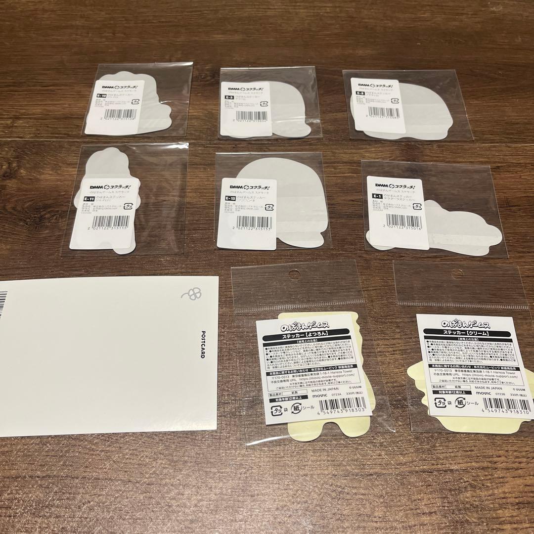 のばまんゲームス グッズセット