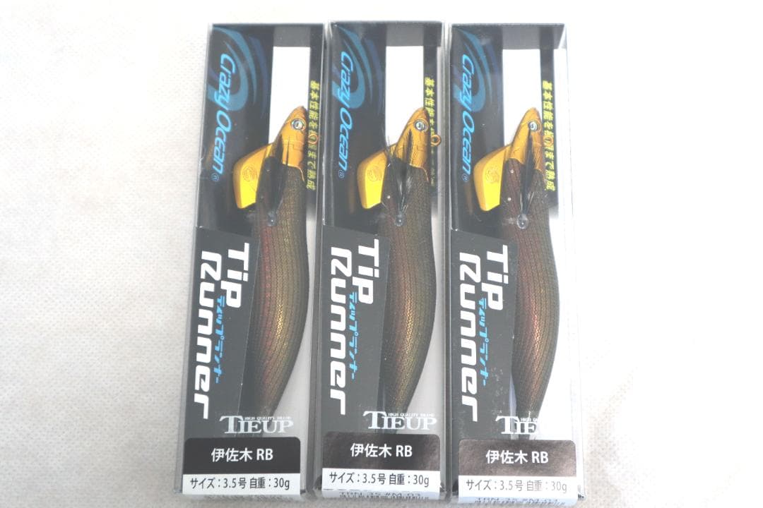 新品 クレイジーオーシャン ティップランナー 3.5号 9点セット