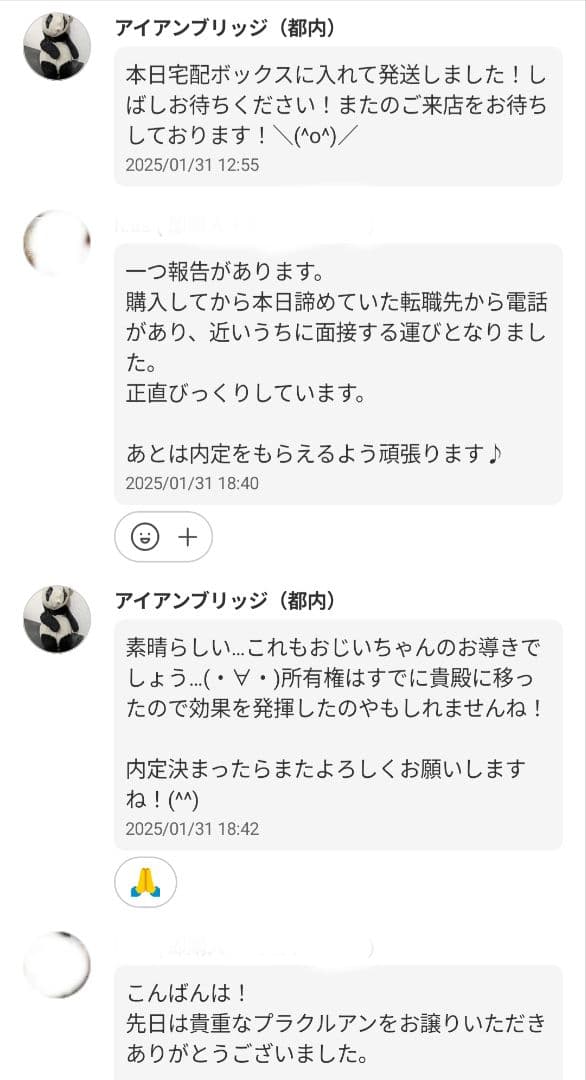 タイのお守りプラクルアン！タイの葛西紀明！レジェンド！ルアンポークン！プラピッタ