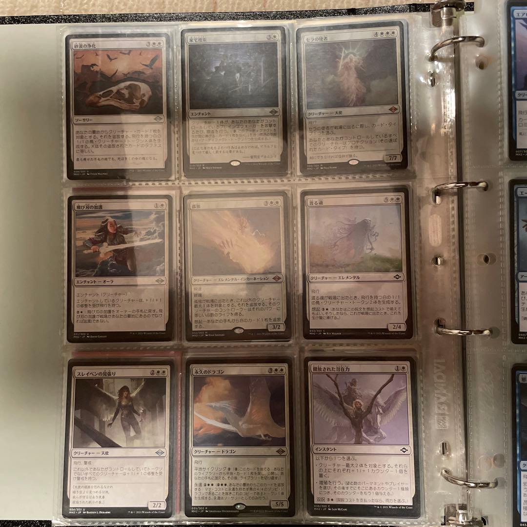 MTG モダンホライゾン2 日本語　各1枚フルコンプリートセット