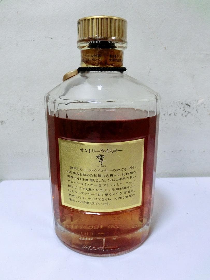 【未開封】サントリーウイスキー　響　金キャップ　旧ボトル　裏ゴールドラベル　レア