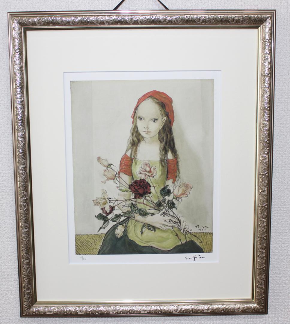 藤田嗣治 エスタンプリトグラフ「バラと少女」 6/75