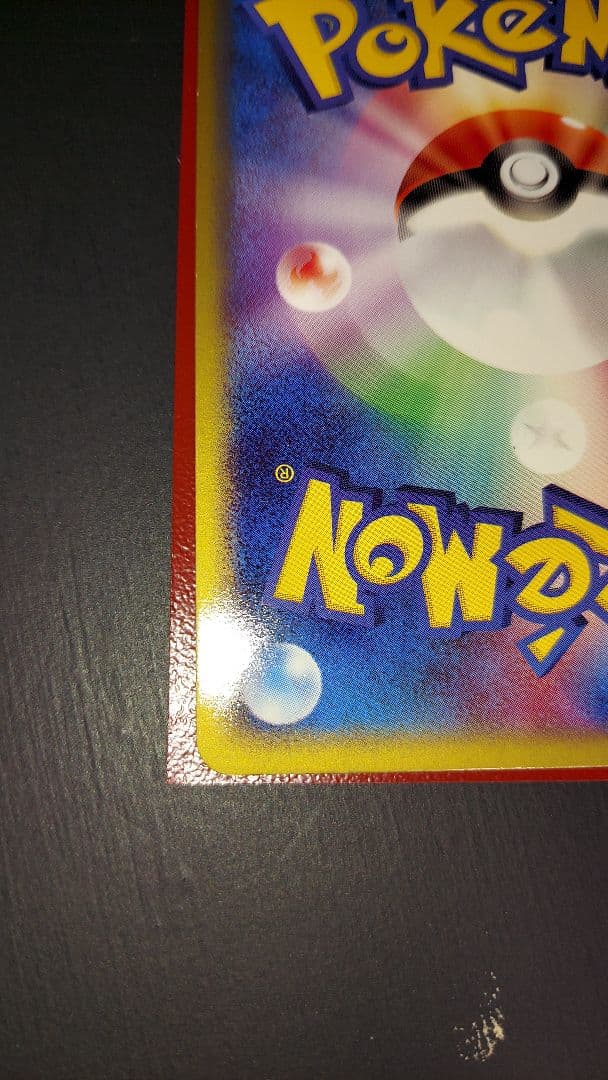 ブースター 015/80 1ED