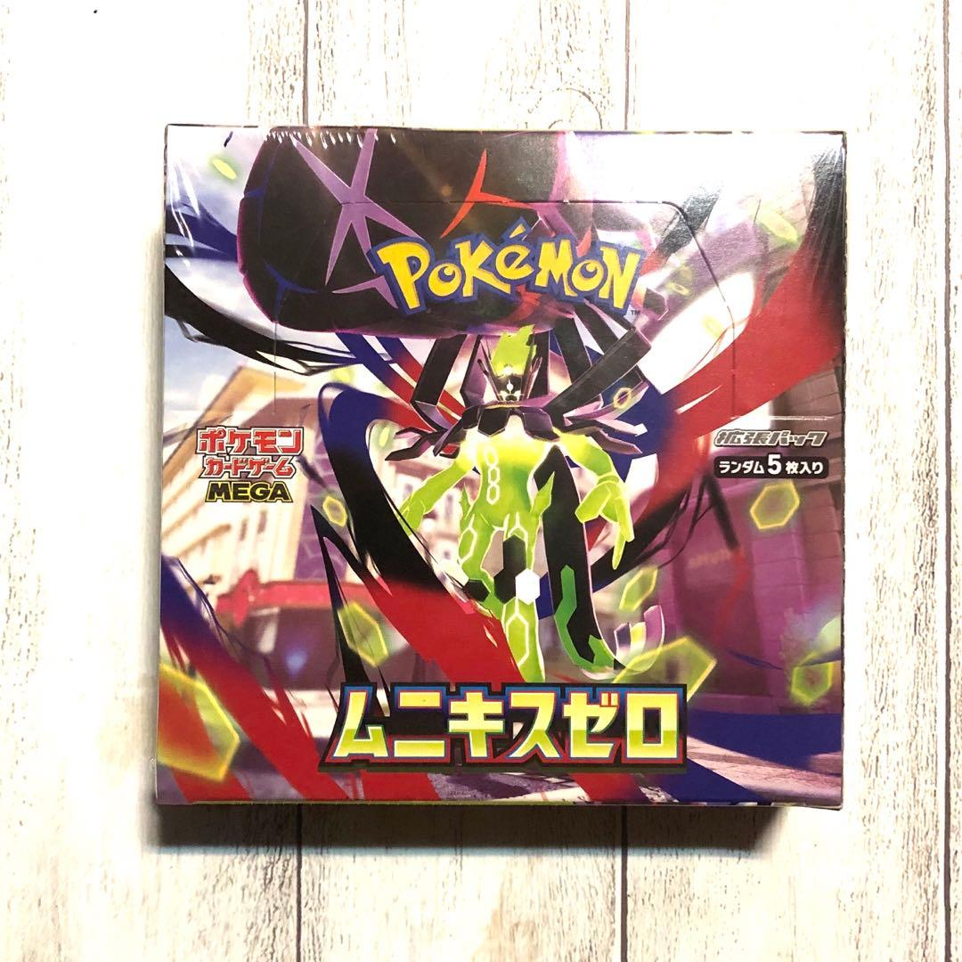 S*E様 シュリンク付き スペシャルセット メガエルレイドex ムニキスゼロ 新