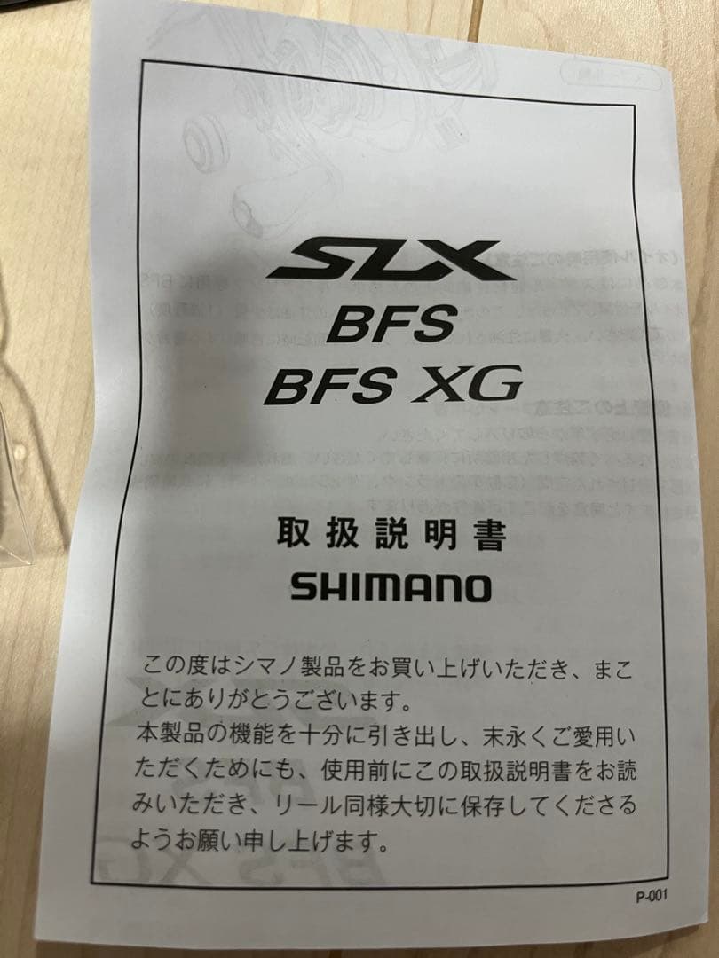 SLX 6.3:1 シマノ　SHIMANO 左　レフトハンドル　 箱あり