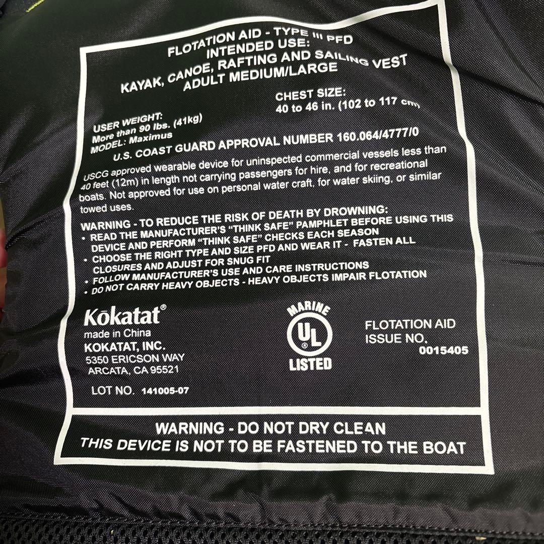 Kokatat ライフジャケット