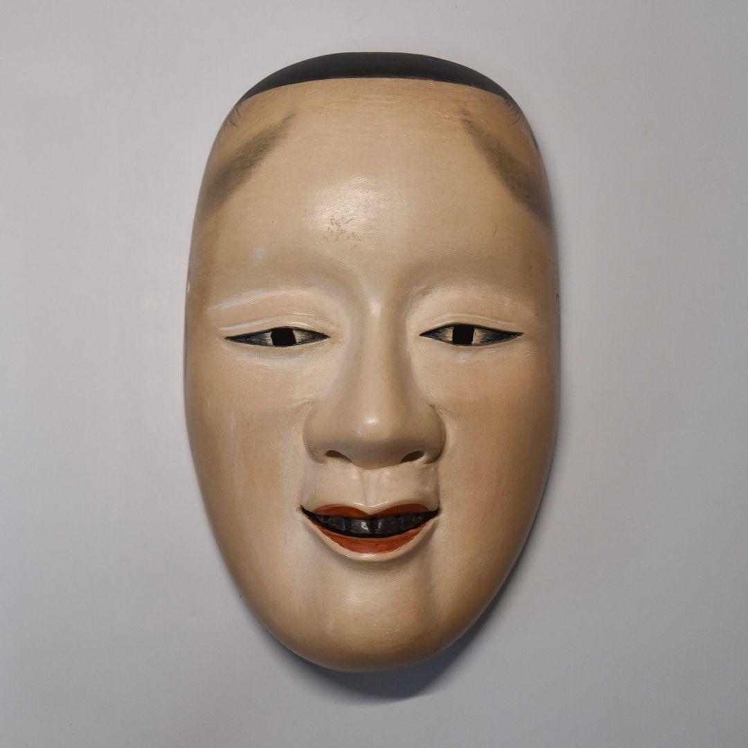 能面 十六童子 能面袋付 美品 (M9)