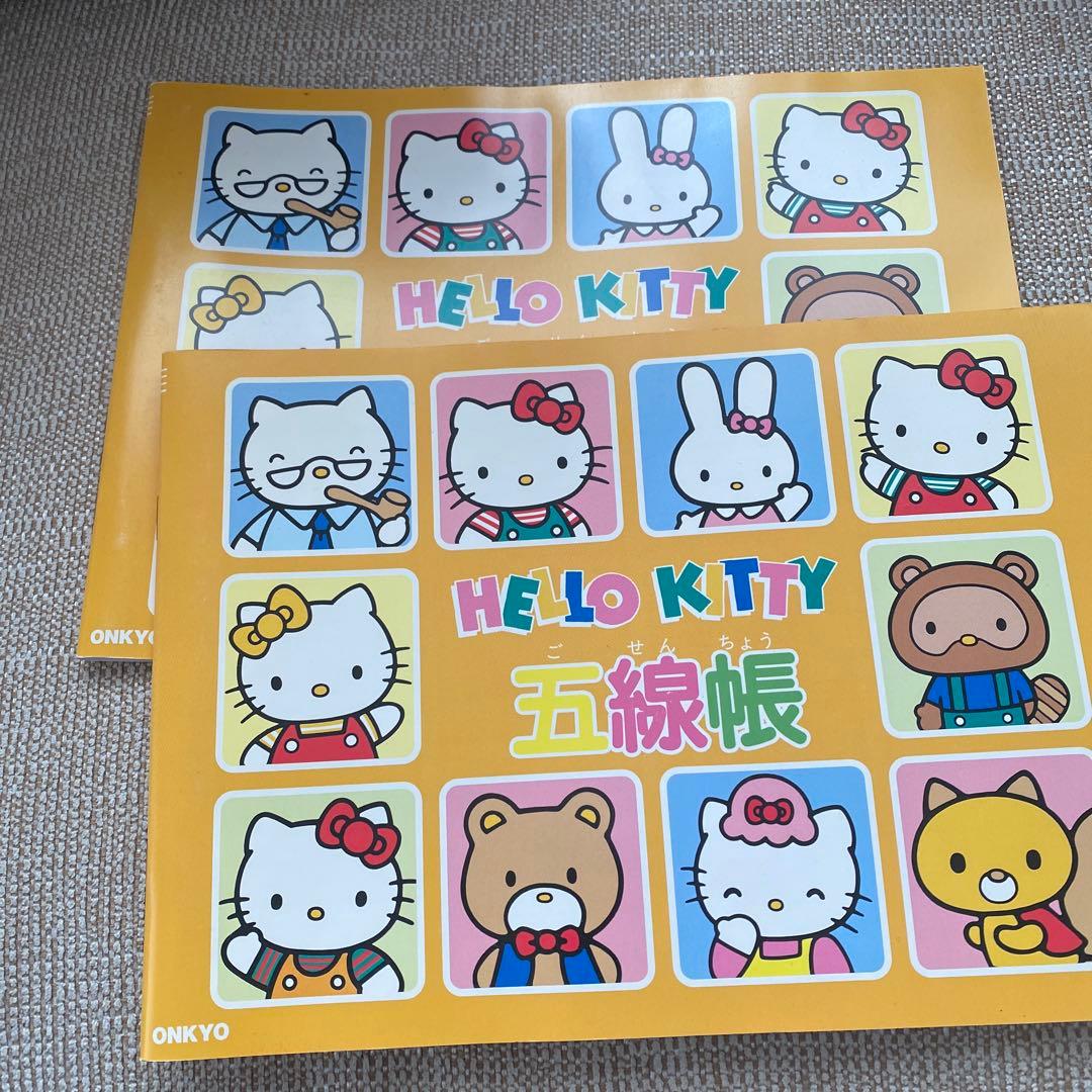 平成レトロ　レア　ハローキティ　五線帳　ノート　２冊セット　オンキョウ　1995