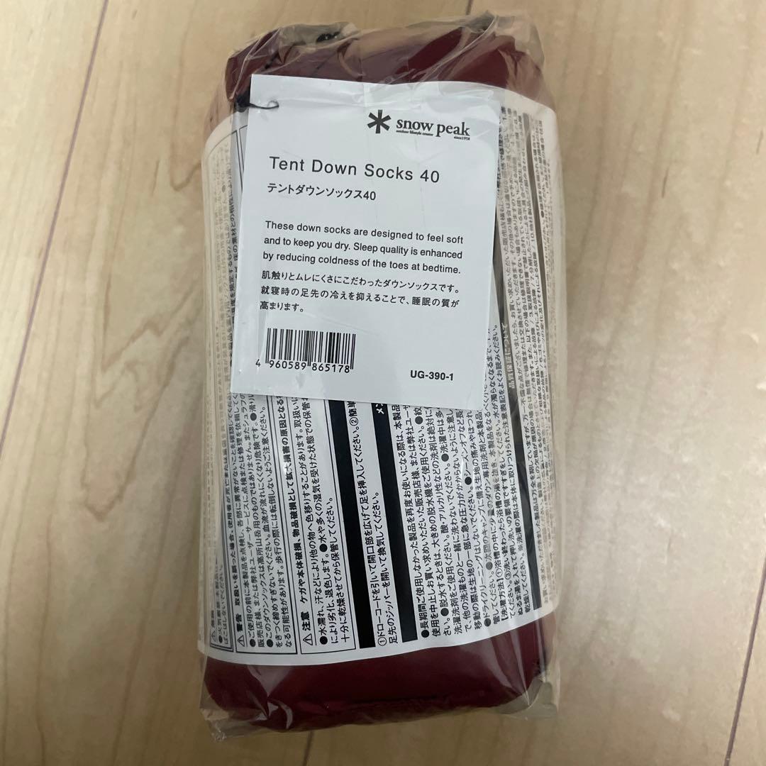 スノーピーク　テントダウンソックス40 UG-390-1