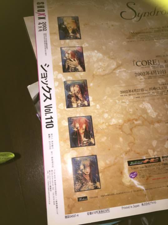 SHOXX 雑誌  xjapan  hide