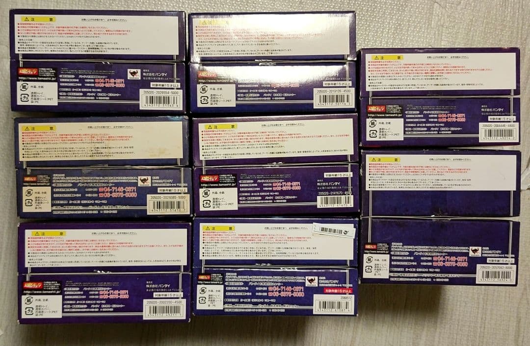 聖闘士聖衣神話 8体セット