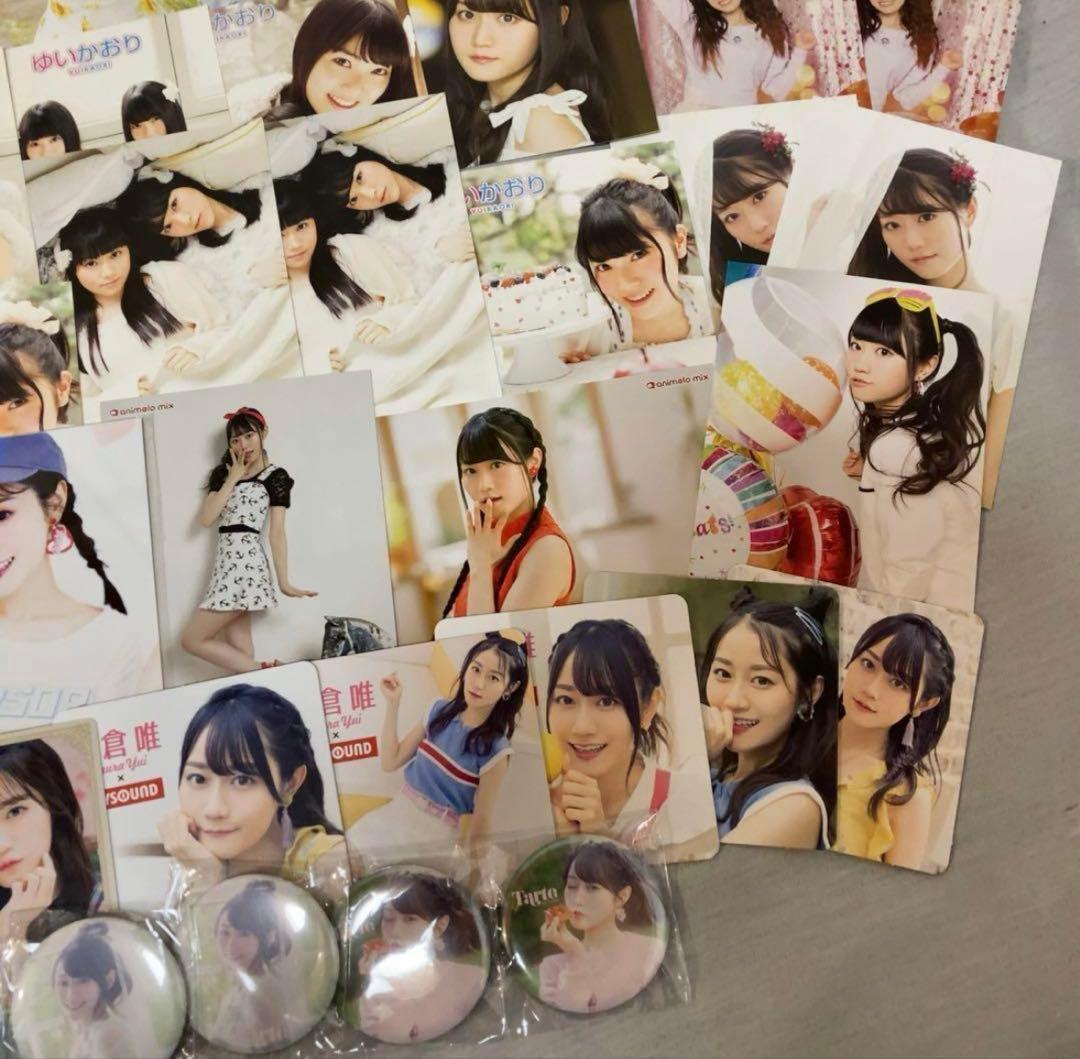 声優 小倉唯 グッズ まとめ売り