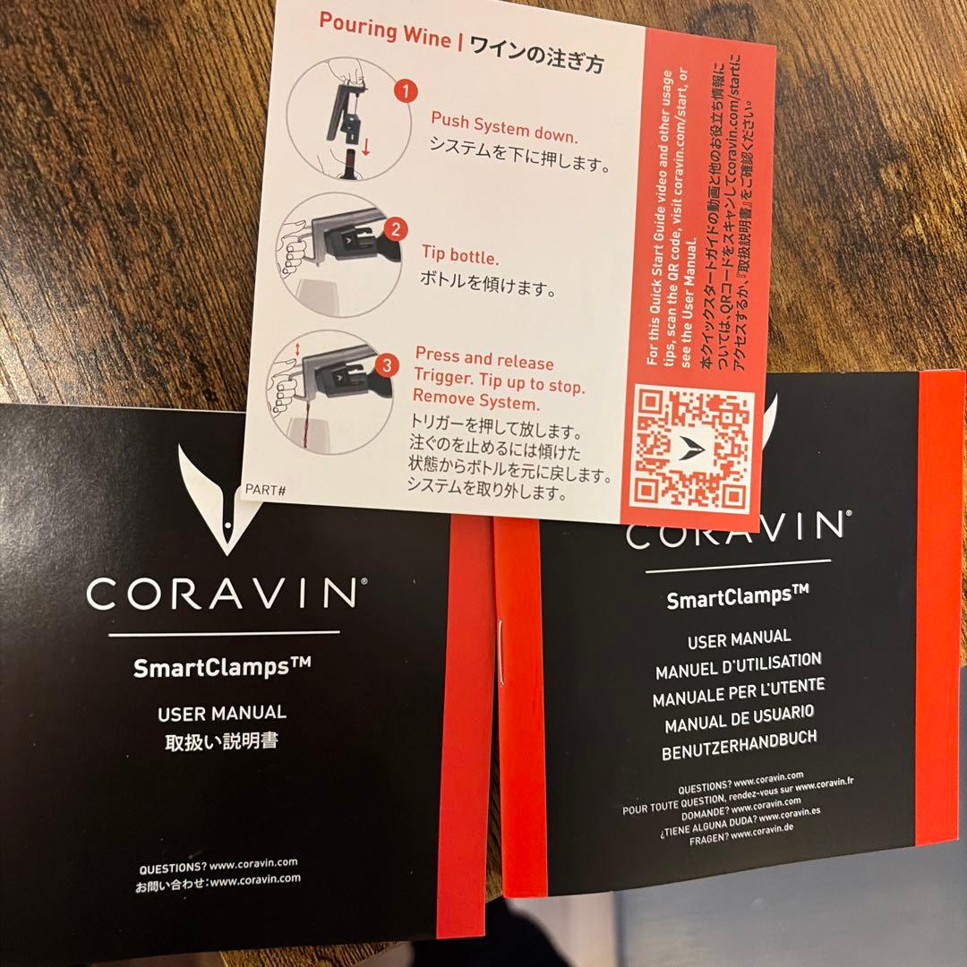 Coravin/コラヴァン/アルゴンガス6本/バキュバン他おまけ付き
