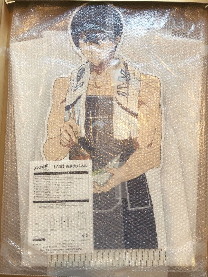 楽天くりックジ Free! A賞 等身大パネル＆フェイスタオル＜A-1＞遙セット