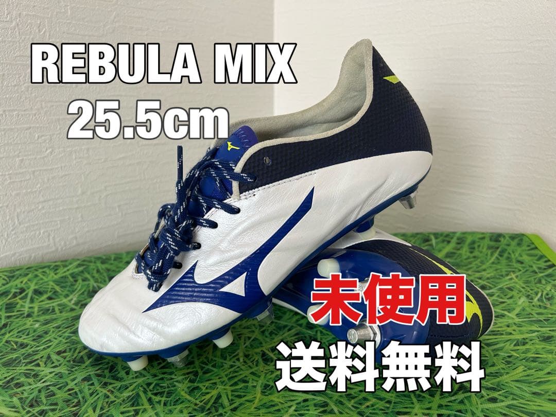 ☆未使用☆MIZUNO(ミズノ)REBULA2 V1 JAPAN MIX☆