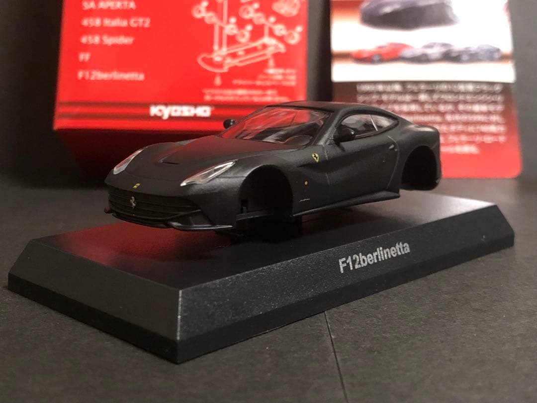 京商 1/64 フェラーリ F12 ベルリネッタ シークレット　マットブラック