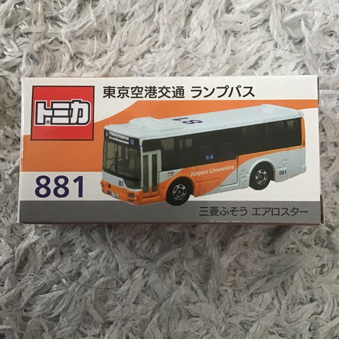 トミカ 東京空港交通リムジンバス&ランプバス セット