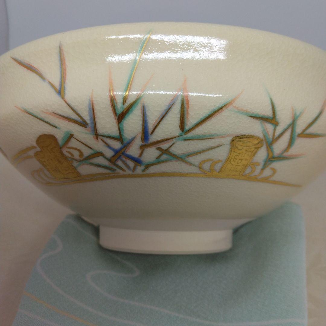 鳴滝窯 城岳造 色絵芦ニ赤とんぼ文 茶碗 共箱 茶道具