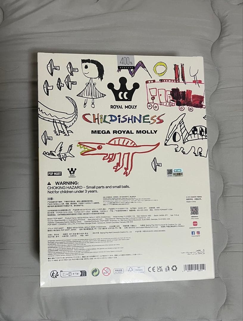 その他 MEGA  MOLLY CHILDISHNESS 400%