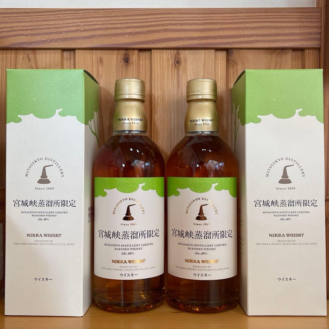 【新品】ニッカ 宮城峡蒸溜所限定ブレンデッドウィスキー2本セット