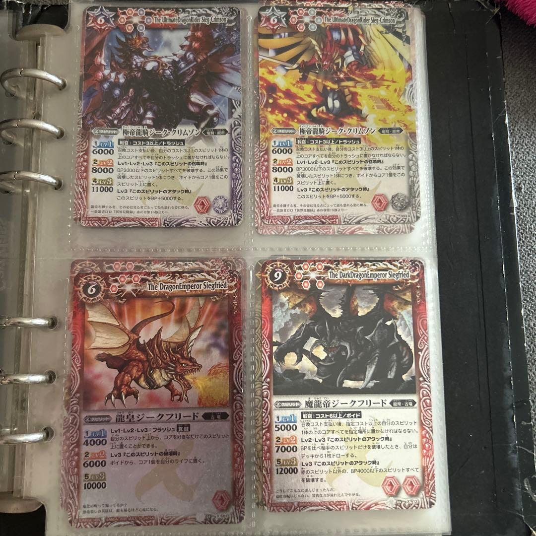 バトスピのカード