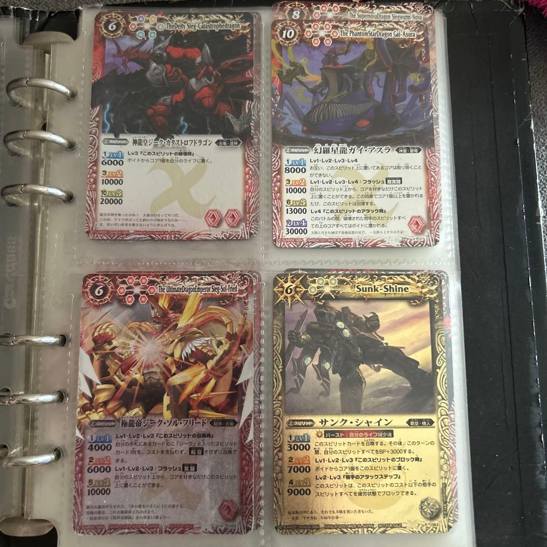 バトスピのカード