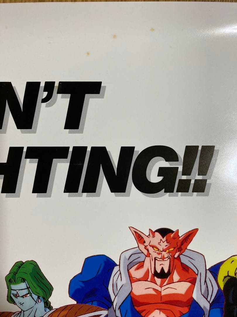 フ*ー様 ドラゴンボールZ アルティメット バトル ポスター PlayStati