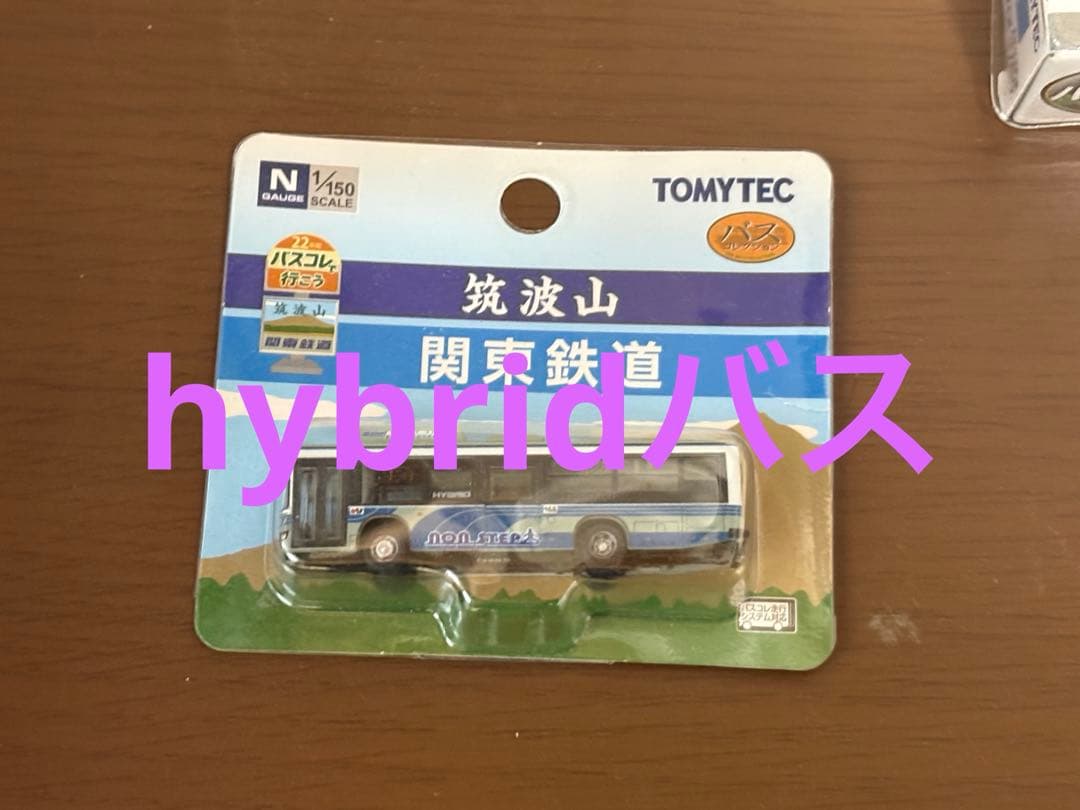 関東鉄道バスコレクションまとめ売り