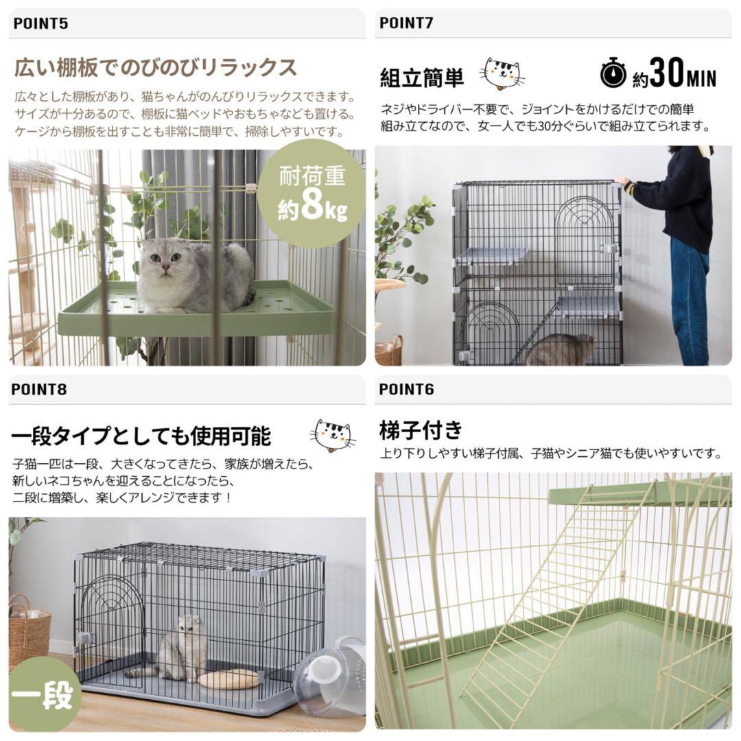 新品　キャットケージ　キャットゲージ　分割可能　ペット用品　猫用品　ホワイト