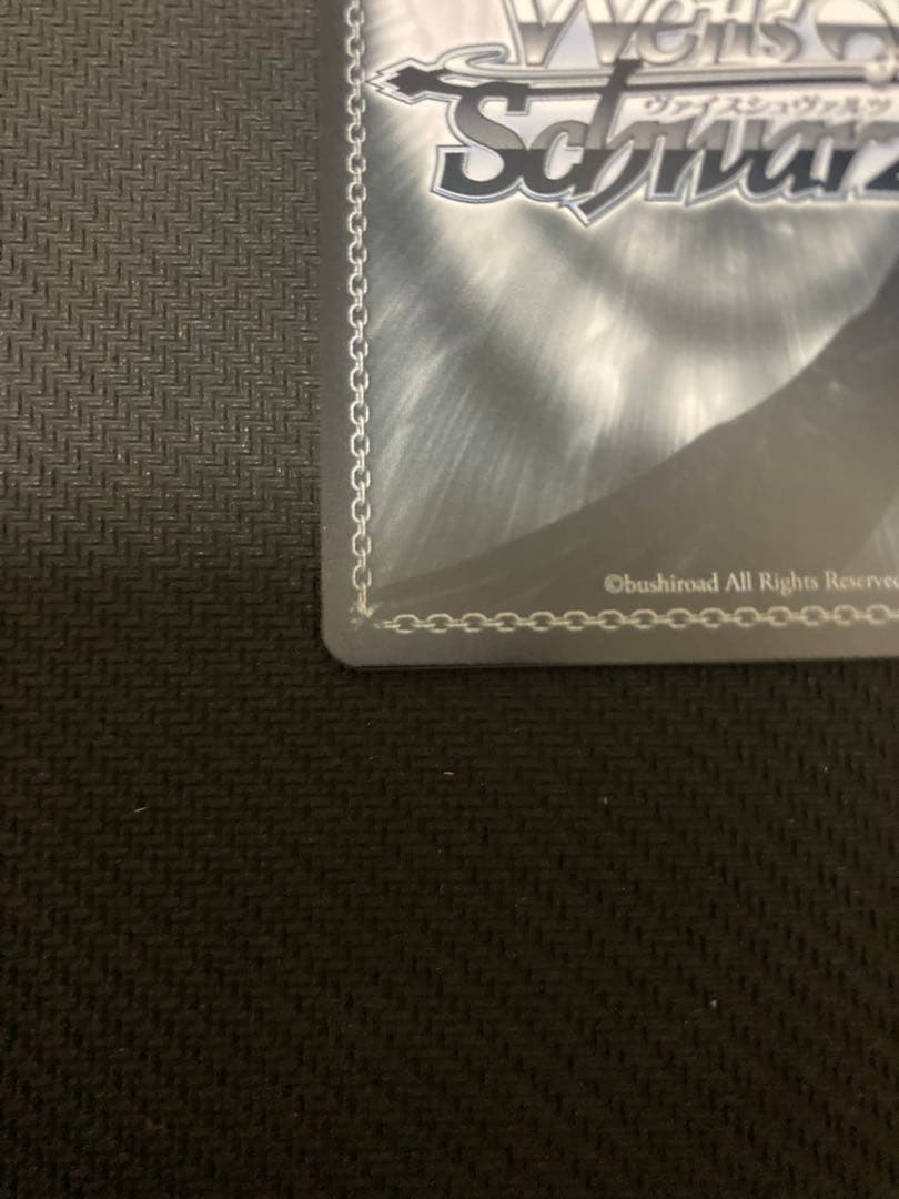 ヴァイスシュヴァルツ ゆるキャン 吊り橋の上から リン SEC