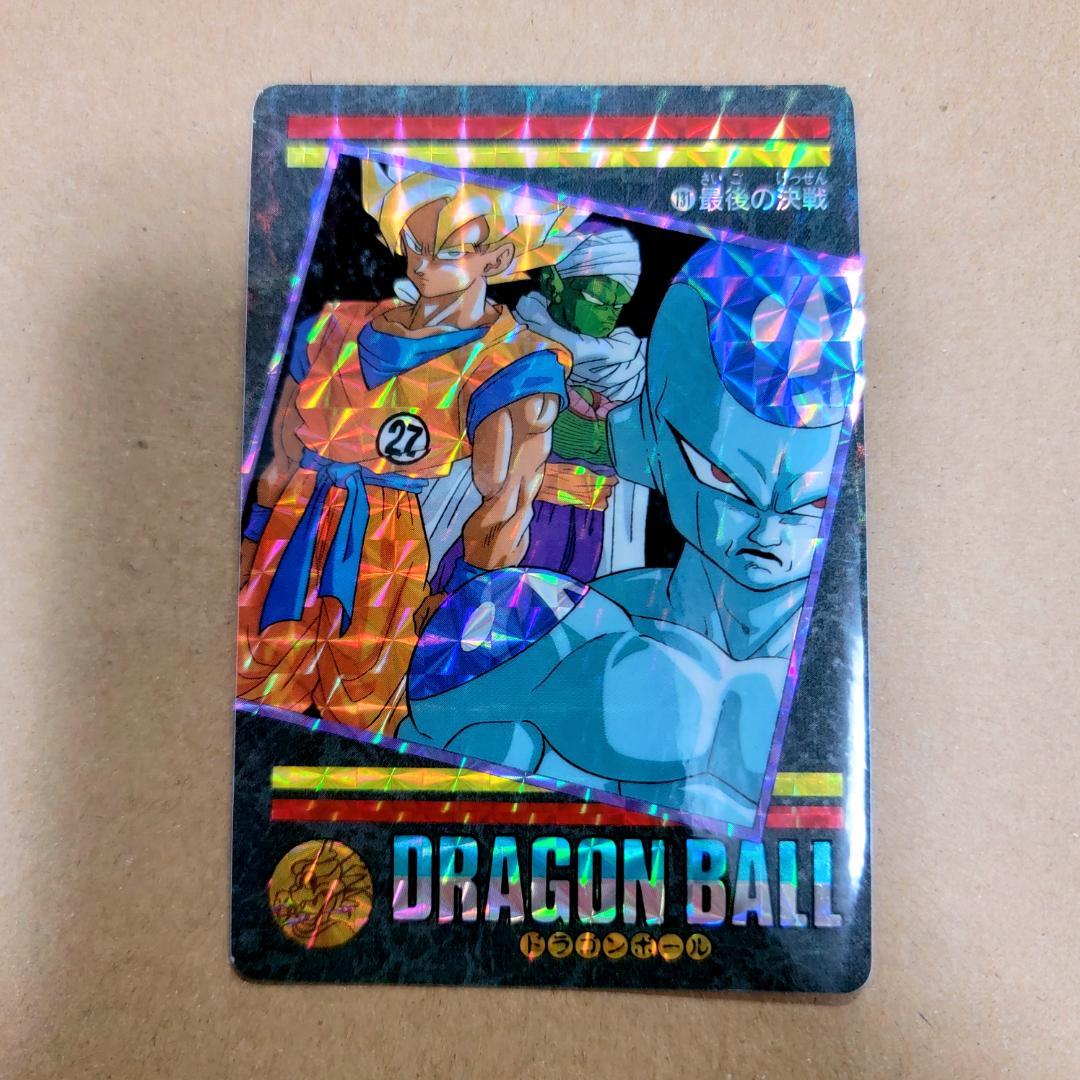 ドラゴンボール ビジュアルアドベンチャー キラ３枚 カードダス