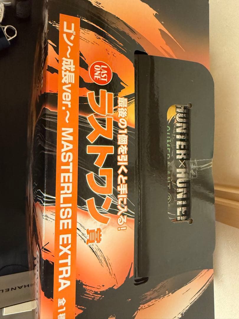 HUNTER x HUNTER ラストワン フィギュア