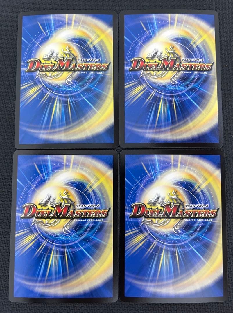 真気楼と誠偽感の決断 パーフェクト・ペテンシー パーフェクトペテンシー